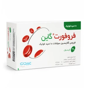 کپسول فروفورت گاین عبیدی